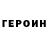 МДМА crystal GG: Objectivist