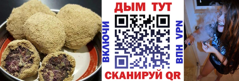 Еда ТГК конопля  нарко площадка наркотические препараты  Ильский 