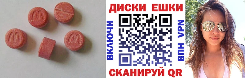 Экстази 300 mg  shop наркотические препараты  Ильский 