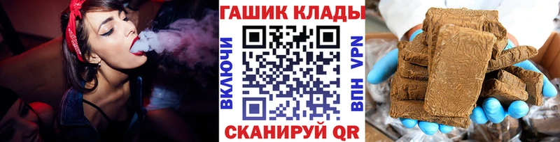 hydra ссылки купить наркотик Ильский ГАШ индика сатива