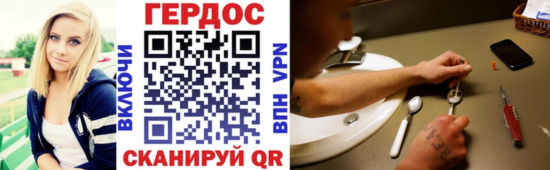 Героин Heroin  Ильский 