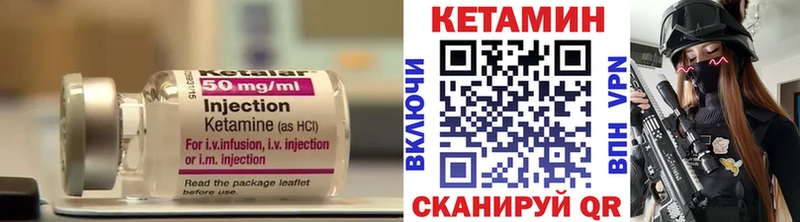 blacksprut как войти  Ильский  КЕТАМИН VHQ 