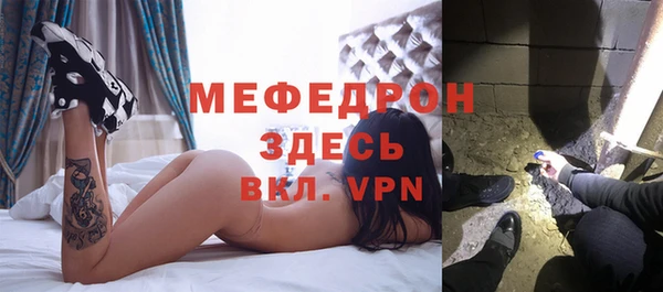 MESCALINE Краснотурьинск