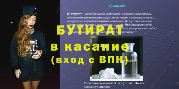 марки lsd Красноперекопск