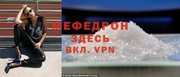 MESCALINE Краснотурьинск