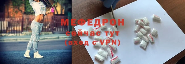 MESCALINE Краснотурьинск