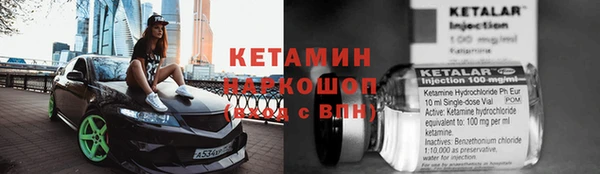 марки lsd Красноперекопск