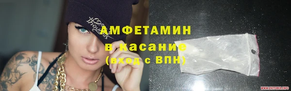 марки lsd Красноперекопск