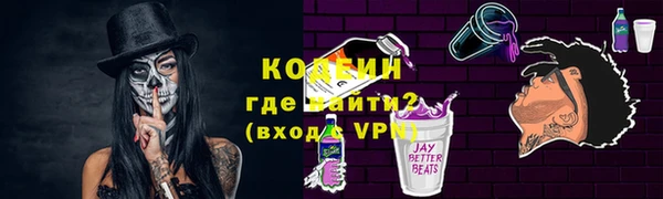MESCALINE Краснотурьинск