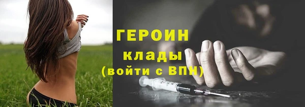 MESCALINE Краснотурьинск