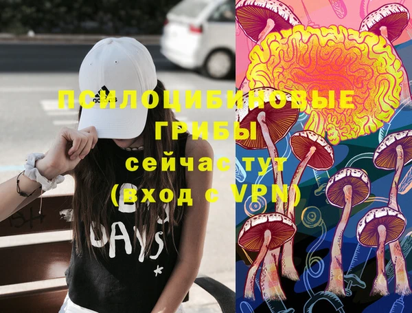 марки lsd Красноперекопск