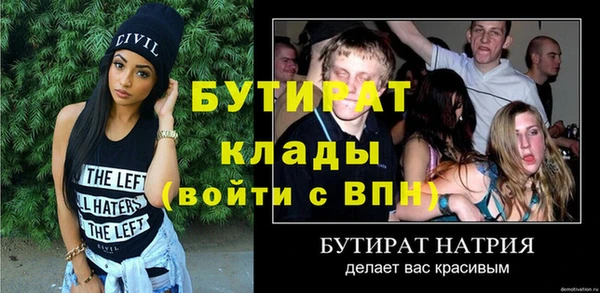 MESCALINE Краснотурьинск