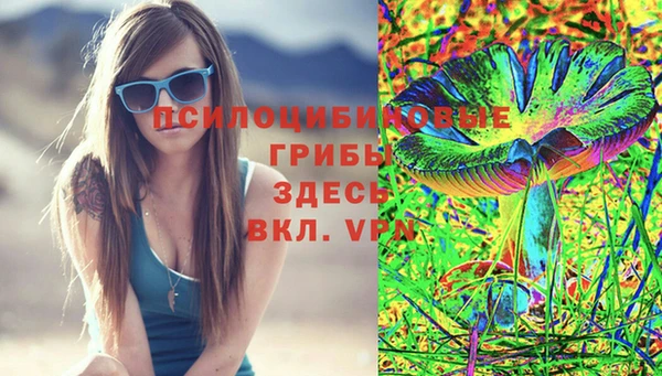 марки lsd Красноперекопск