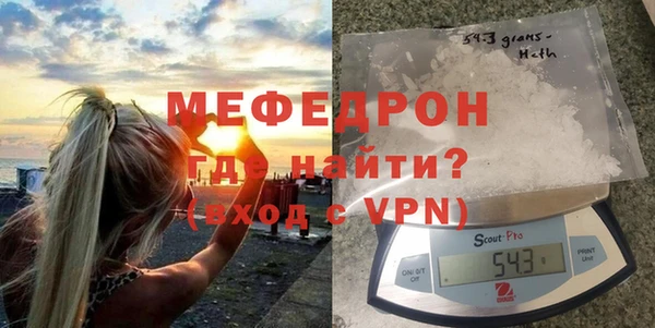 MESCALINE Краснотурьинск