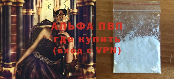 марки lsd Красноперекопск