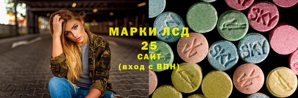 марки lsd Красноперекопск