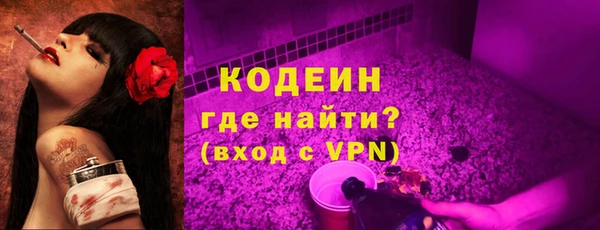 MESCALINE Краснотурьинск
