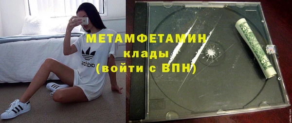 марки lsd Красноперекопск
