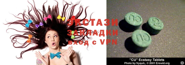 MESCALINE Краснотурьинск