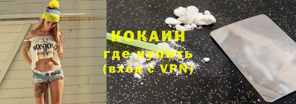 ALPHA PVP Братск