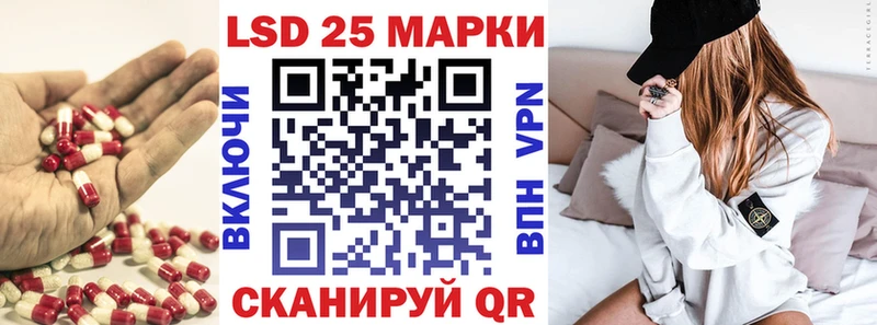 как найти закладки  Ильский  ЛСД экстази кислота 