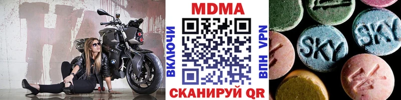 ОМГ ОМГ зеркало  Ильский  МДМА Molly  даркнет сайт 