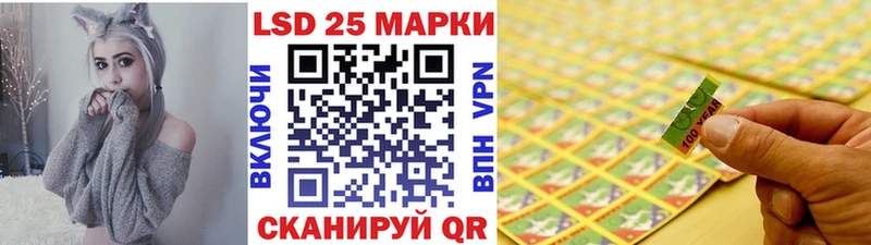 Марки 25I-NBOMe 1500мкг  ссылка на мегу ссылка  Ильский 