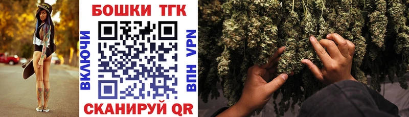 Марихуана планчик  Ильский 
